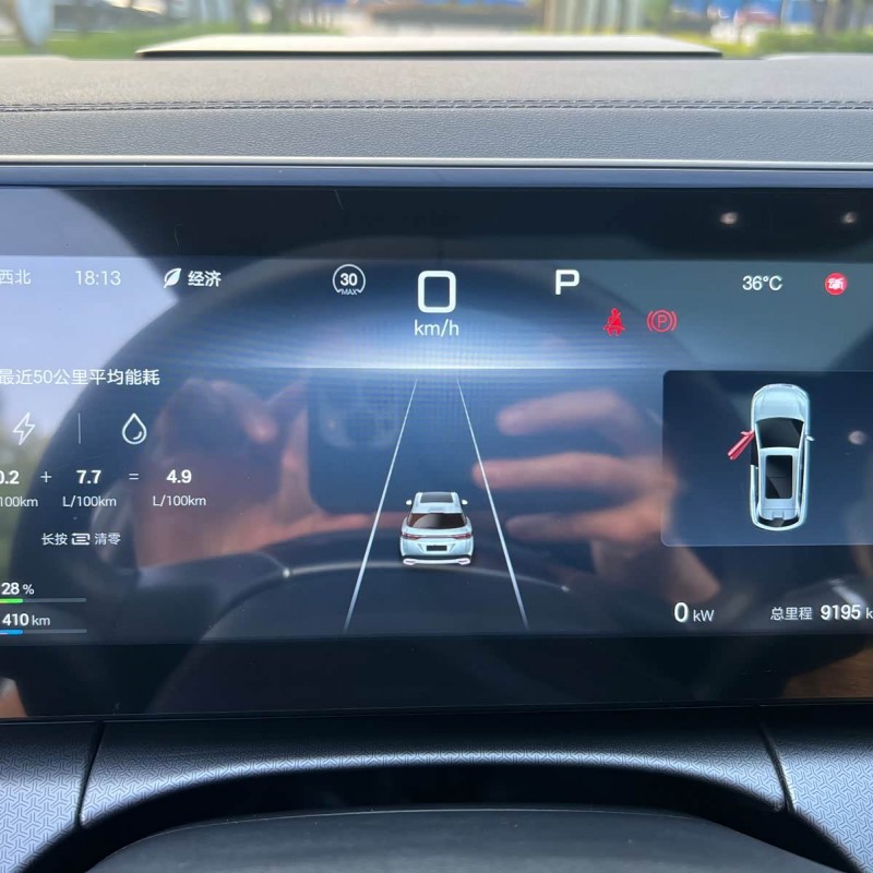 Song L DM-i 2024 model 160km surpassing model Song L DM-i 2024 model 160km surpassing model