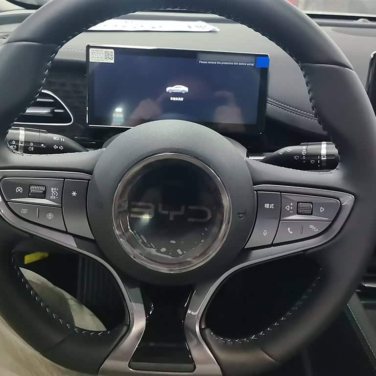 Haibao 06 New Energy 2024 DM-i 80KM Premium Edition Haibao 06 New Energy 2024 DM-i 80KM Premium Edition