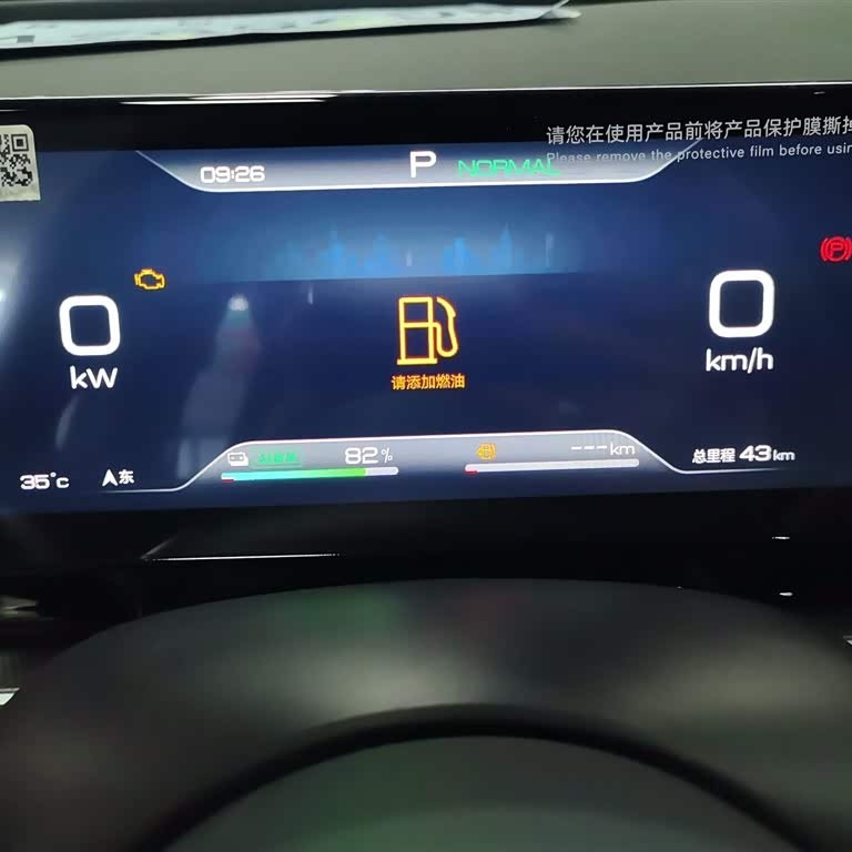 Haibao 06 New Energy 2024 DM-i 80KM Premium Edition Haibao 06 New Energy 2024 DM-i 80KM Premium Edition
