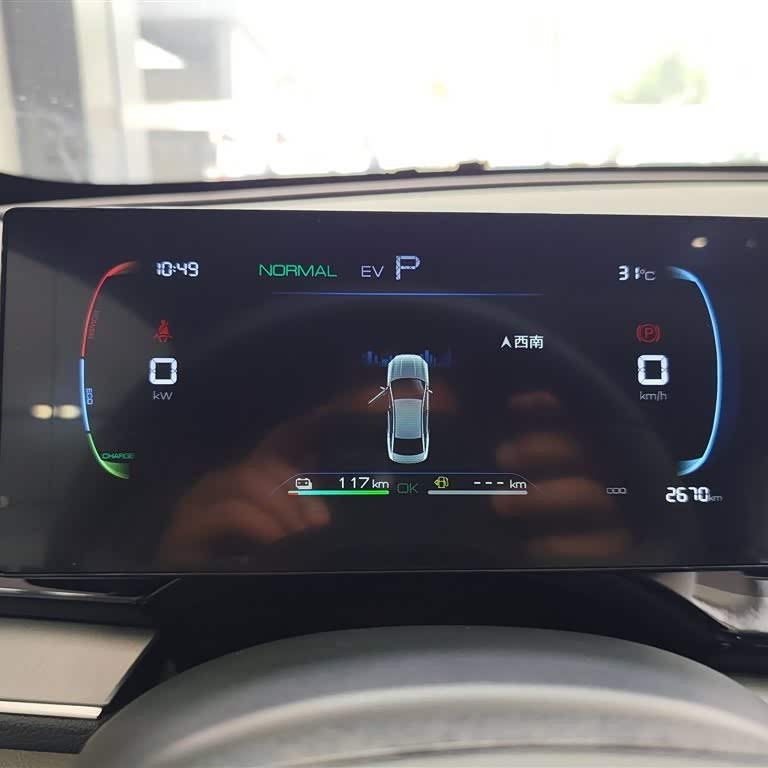 Qin PLUS 2024 Honor Edition DM-i 120KM Beyond Edition Qin PLUS 2024 Honor Edition DM-i 120KM Beyond Edition
