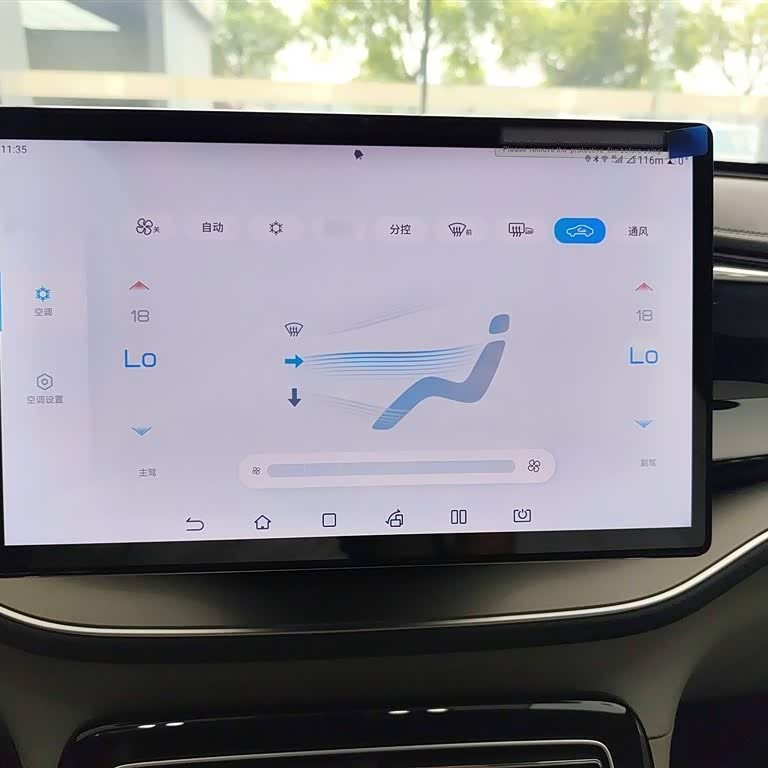 Qin PLUS 2024 Honor Edition DM-i 120KM Beyond Edition Qin PLUS 2024 Honor Edition DM-i 120KM Beyond Edition