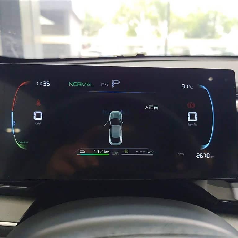 Qin PLUS 2024 Honor Edition DM-i 120KM Beyond Edition Qin PLUS 2024 Honor Edition DM-i 120KM Beyond Edition