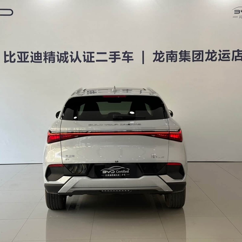 Yuan PLUS 2024 Glory Edition 510KM Beyond Yuan PLUS 2024 Glory Edition 510KM Beyond