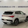 Yuan PLUS 2024 Glory Edition 510KM Beyond Yuan PLUS 2024 Glory Edition 510KM Beyond