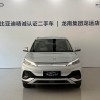 Yuan PLUS 2024 Glory Edition 510KM Beyond Yuan PLUS 2024 Glory Edition 510KM Beyond