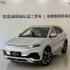 Yuan PLUS 2024 Glory Edition 510KM Beyond Yuan PLUS 2024 Glory Edition 510KM Beyond