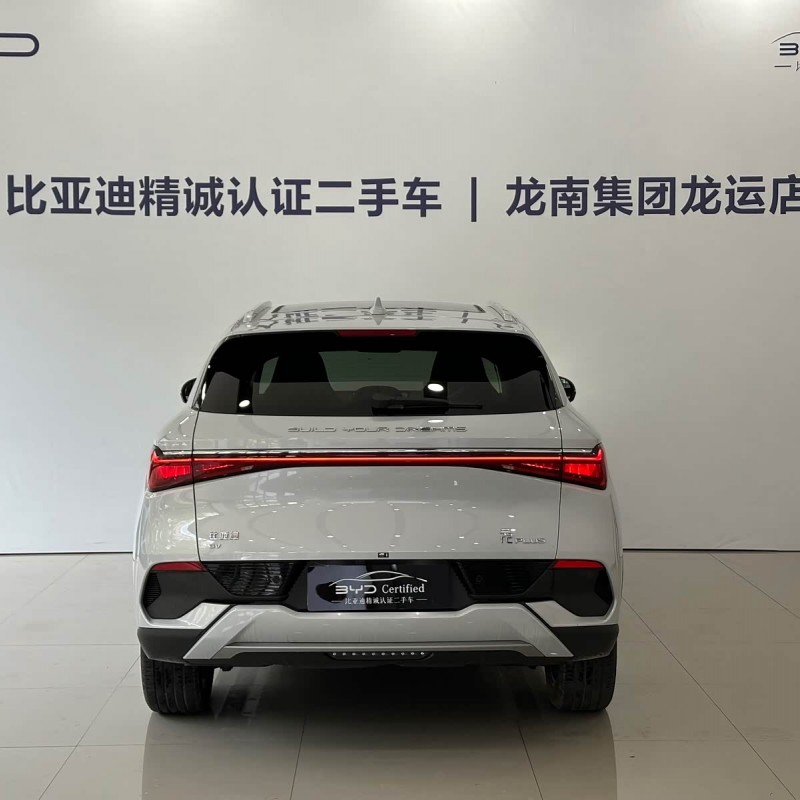 Yuan PLUS 2024 Glory Edition 510KM Beyond Yuan PLUS 2024 Glory Edition 510KM Beyond