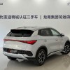 Yuan PLUS 2024 Glory Edition 510KM Beyond Yuan PLUS 2024 Glory Edition 510KM Beyond