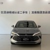 Qin L 2024 DM-i 120KM Leading Edition