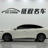 Haibao 06 New Energy 2024 DM-i 80KM Luxury Edition