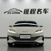 Haibao 06 New Energy 2024 DM-i 80KM Luxury Edition
