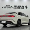 Haibao 06 New Energy 2024 DM-i 80KM Luxury Edition