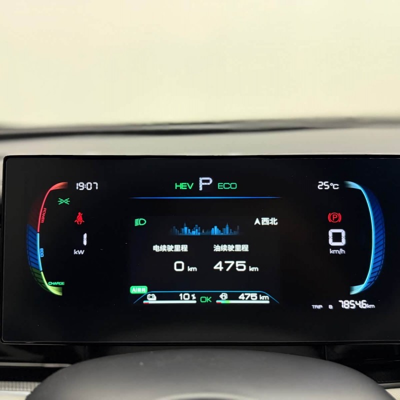 Haibao 06 New Energy 2024 DM-i 80KM Luxury Edition Haibao 06 New Energy 2024 DM-i 80KM Luxury Edition