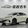 Haibao 06 New Energy 2024 DM-i 80KM Luxury Edition