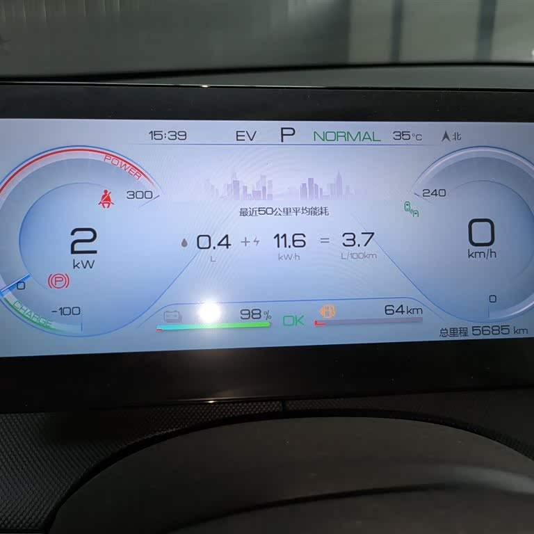Destroyer 05 2022 DM-i 55KM Premium Edition Destroyer 05 2022 DM-i 55KM Premium Edition
