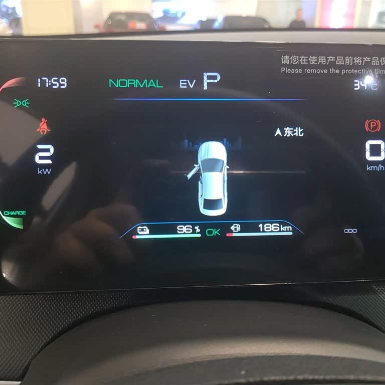 Destroyer 05 2024 Glory Edition DM-i 55KM Luxury Model Destroyer 05 2024 Glory Edition DM-i 55KM Luxury Model