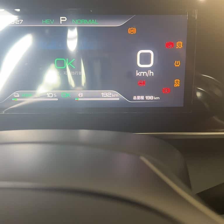 Qin L 2024 DM-i 80KM Beyond Edition Qin L 2024 DM-i 80KM Beyond Edition