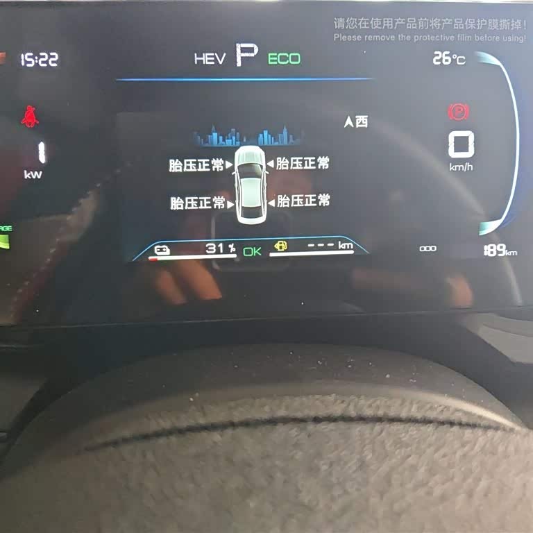 Qin PLUS 2024 Honor Edition DM-i 55KM Leading Edition Qin PLUS 2024 Honor Edition DM-i 55KM Leading Edition