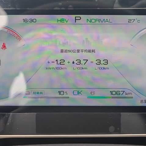 Qin L 2024 DM-i 120KM Leading Edition Qin L 2024 DM-i 120KM Leading Edition