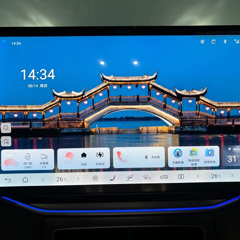 Song L DM-i 2025 Smart Driving Edition 160km Beyond Edition Song L DM-i 2025 Smart Driving Edition 160km Beyond Edition