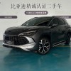 Song L DM-i 2025 Smart Driving Edition 160km Beyond Edition Song L DM-i 2025 Smart Driving Edition 160km Beyond Edition