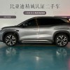 Song L DM-i 2025 Smart Driving Edition 160km Beyond Edition Song L DM-i 2025 Smart Driving Edition 160km Beyond Edition