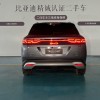 Song L DM-i 2025 Smart Driving Edition 160km Beyond Edition Song L DM-i 2025 Smart Driving Edition 160km Beyond Edition