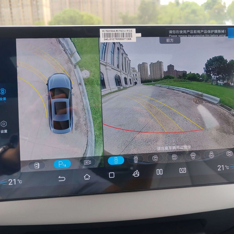 Haima 06 New Energy 2024 DM-i 120KM Premium Edition Haima 06 New Energy 2024 DM-i 120KM Premium Edition