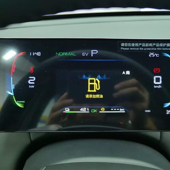 Qin PLUS 2025 DM-i Intelligent Driving Edition 55KM Leading Edition Qin PLUS 2025 DM-i Intelligent Driving Edition 55KM Leading Edition