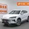 Song PLUS New Energy 2023 Champion Edition DM-i 110KM Flagship PLUS Song PLUS New Energy 2023 Champion Edition DM-i 110KM Flagship PLUS