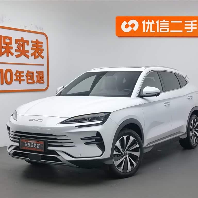 Song PLUS New Energy 2023 Champion Edition DM-i 110KM Flagship PLUS Song PLUS New Energy 2023 Champion Edition DM-i 110KM Flagship PLUS