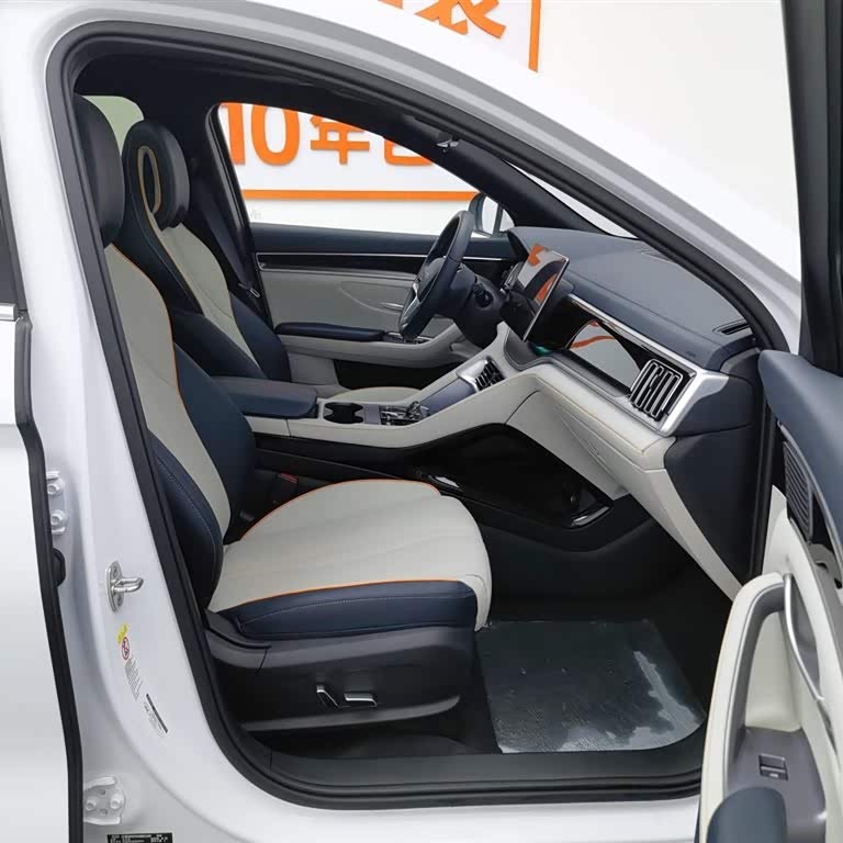 Song PLUS New Energy 2023 Champion Edition DM-i 110KM Flagship PLUS Song PLUS New Energy 2023 Champion Edition DM-i 110KM Flagship PLUS