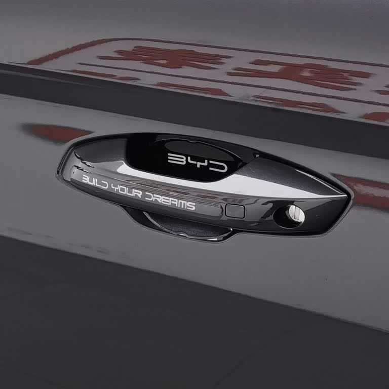 Qin L 2025 DM-i Intelligent Driving Edition 120KM Leading Model Qin L 2025 DM-i Intelligent Driving Edition 120KM Leading Model