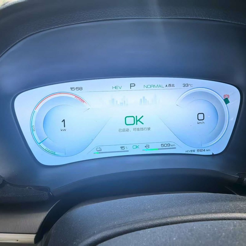 Song PLUS New Energy 2024 Honor Edition DM-i 71km Luxury Model Song PLUS New Energy 2024 Honor Edition DM-i 71km Luxury Model