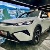 Yuan PLUS 2025 Smart Driving Edition 430KM Leading Edition Yuan PLUS 2025 Smart Driving Edition 430KM Leading Edition