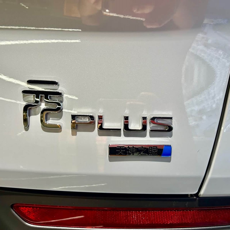Yuan PLUS 2025 Smart Driving Edition 430KM Leading Edition Yuan PLUS 2025 Smart Driving Edition 430KM Leading Edition