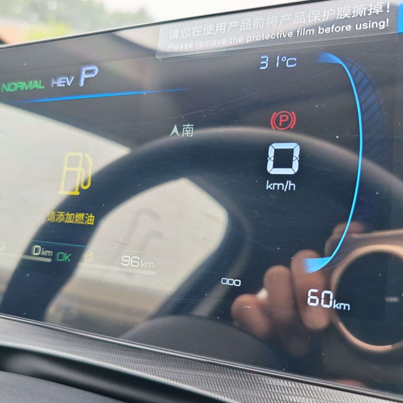 Seal 05 DM-i 2025 DM-i Intelligent Driving Edition 55KM Luxury Model Seal 05 DM-i 2025 DM-i Intelligent Driving Edition 55KM Luxury Model
