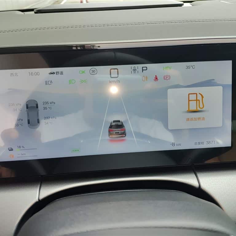 Song L DM-i 2024 model 112km surpassing model Song L DM-i 2024 model 112km surpassing model