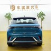 Dolphin 2023 401km Knight Edition Dolphin 2023 401km Knight Edition