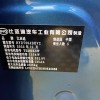 Dolphin 2023 401km Knight Edition Dolphin 2023 401km Knight Edition