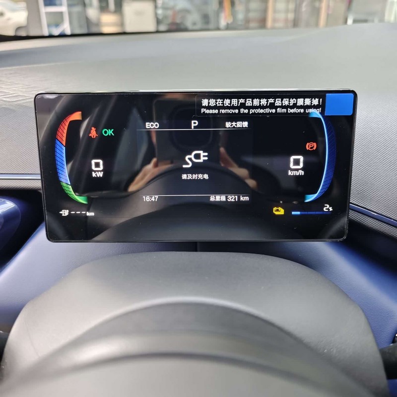 Seagull 2025 305km Vitality Edition Seagull 2025 305km Vitality Edition