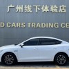 Qin PLUS 2023 Champion Edition DM-i 55KM Leading Edition Qin PLUS 2023 Champion Edition DM-i 55KM Leading Edition