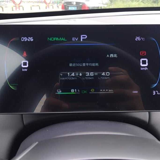 Qin PLUS 2025 DM-i Intelligent Driving Edition 55KM Leading Edition Qin PLUS 2025 DM-i Intelligent Driving Edition 55KM Leading Edition