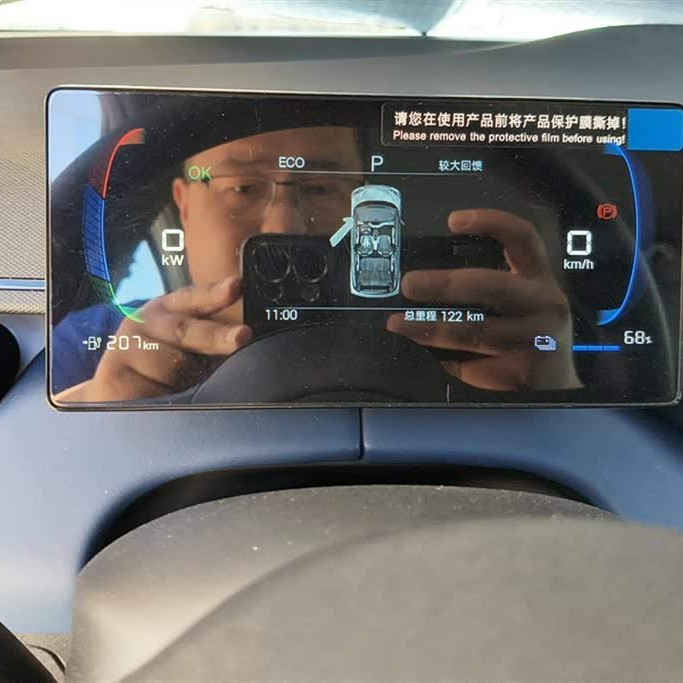 Seagull 2025 305km Vitality Edition Seagull 2025 305km Vitality Edition