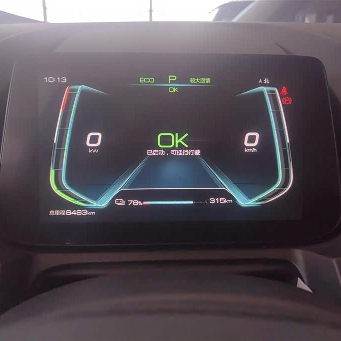 Yuan Pro 2023 401KM Premium Edition Yuan Pro 2023 401KM Premium Edition