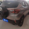 Yuan Pro 2023 401KM Premium Edition Yuan Pro 2023 401KM Premium Edition