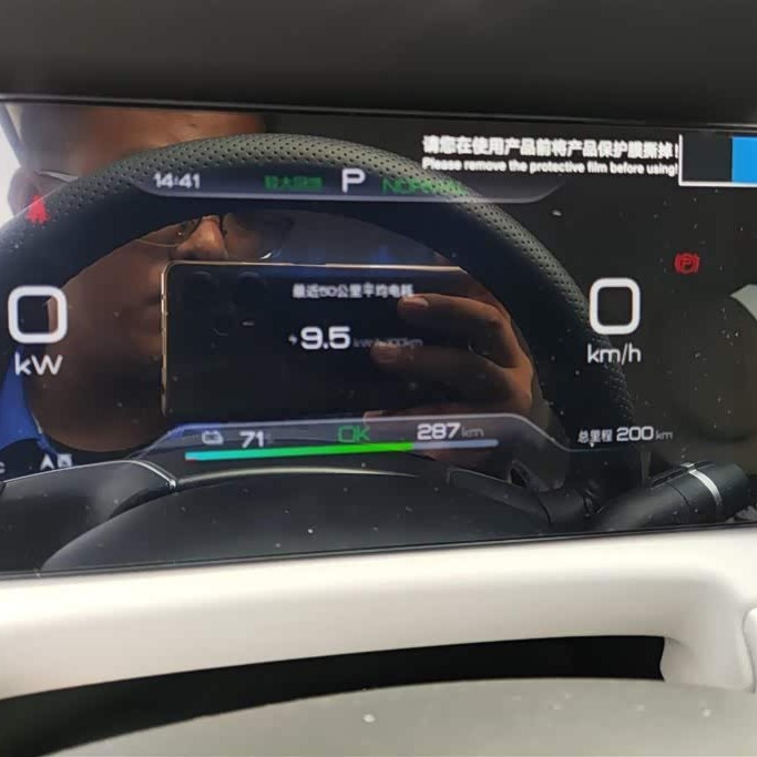 Yuan UP 2024 301KM Leading Edition Yuan UP 2024 301KM Leading Edition