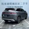 Song L DM-i 2025 Smart Driving Edition 112km Supercharged Song L DM-i 2025 Smart Driving Edition 112km Supercharged