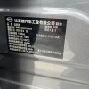Song L DM-i 2025 Smart Driving Edition 112km Supercharged Song L DM-i 2025 Smart Driving Edition 112km Supercharged