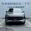 Song L DM-i 2025 Smart Driving Edition 112km Supercharged Song L DM-i 2025 Smart Driving Edition 112km Supercharged